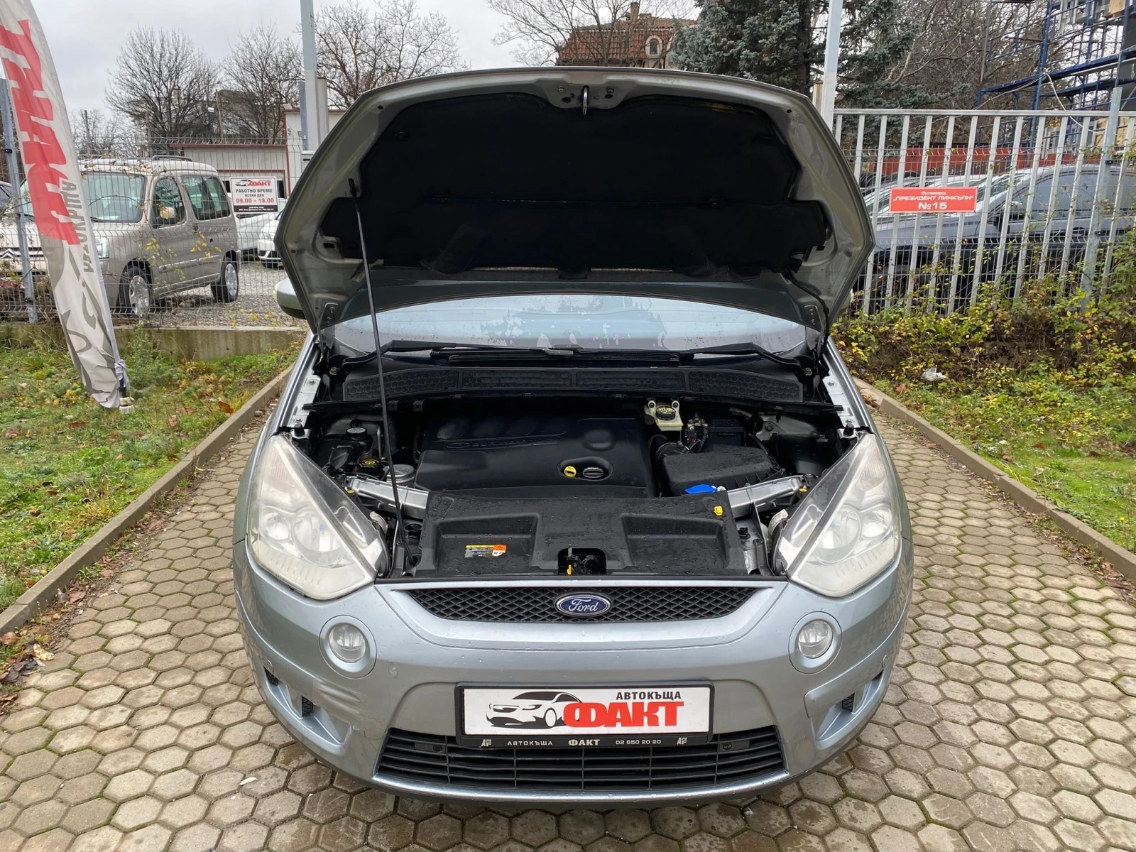 Ford S-Max 2.0TDCi | Mobile.bg   16