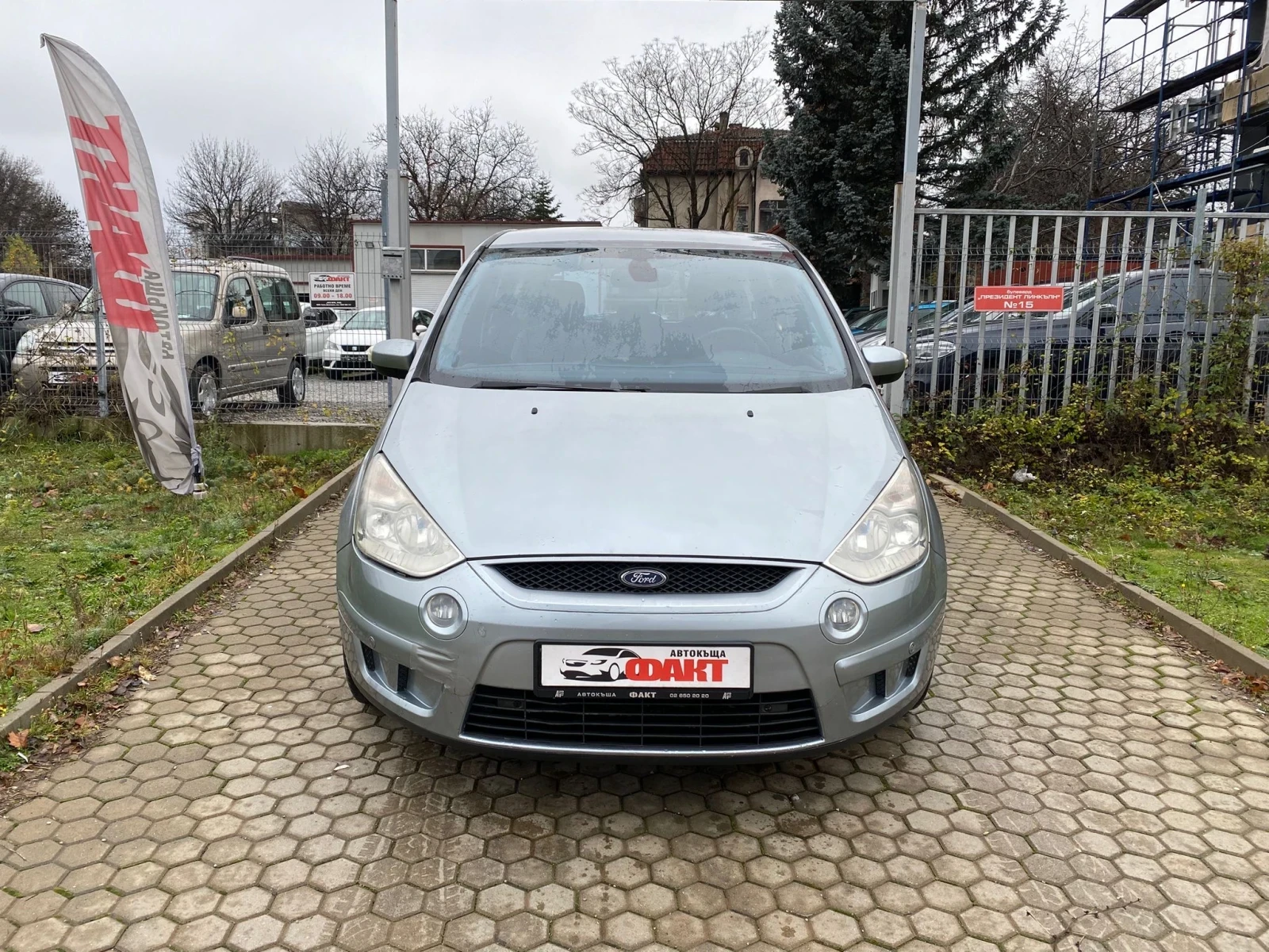 Ford S-Max 2.0TDCi - изображение 2