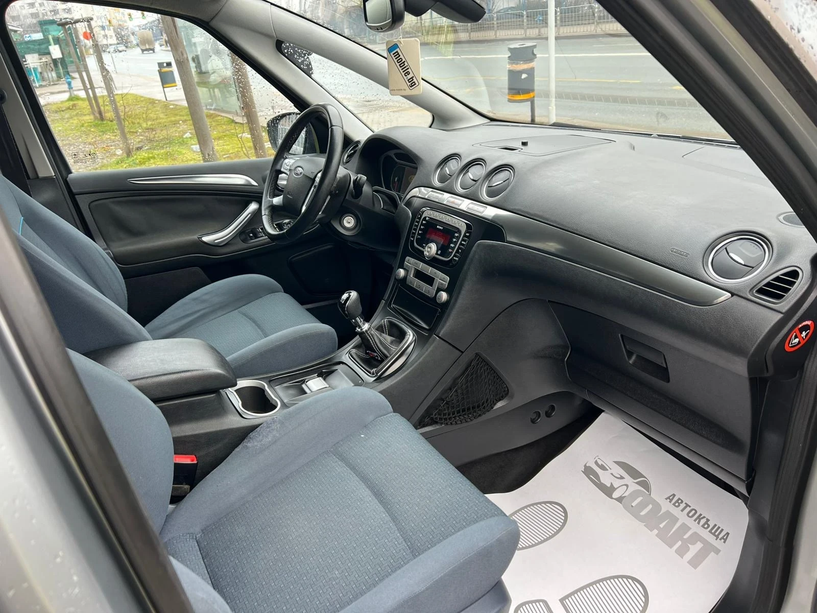 Ford S-Max 2.0TDCi | Mobile.bg � ����������� 12