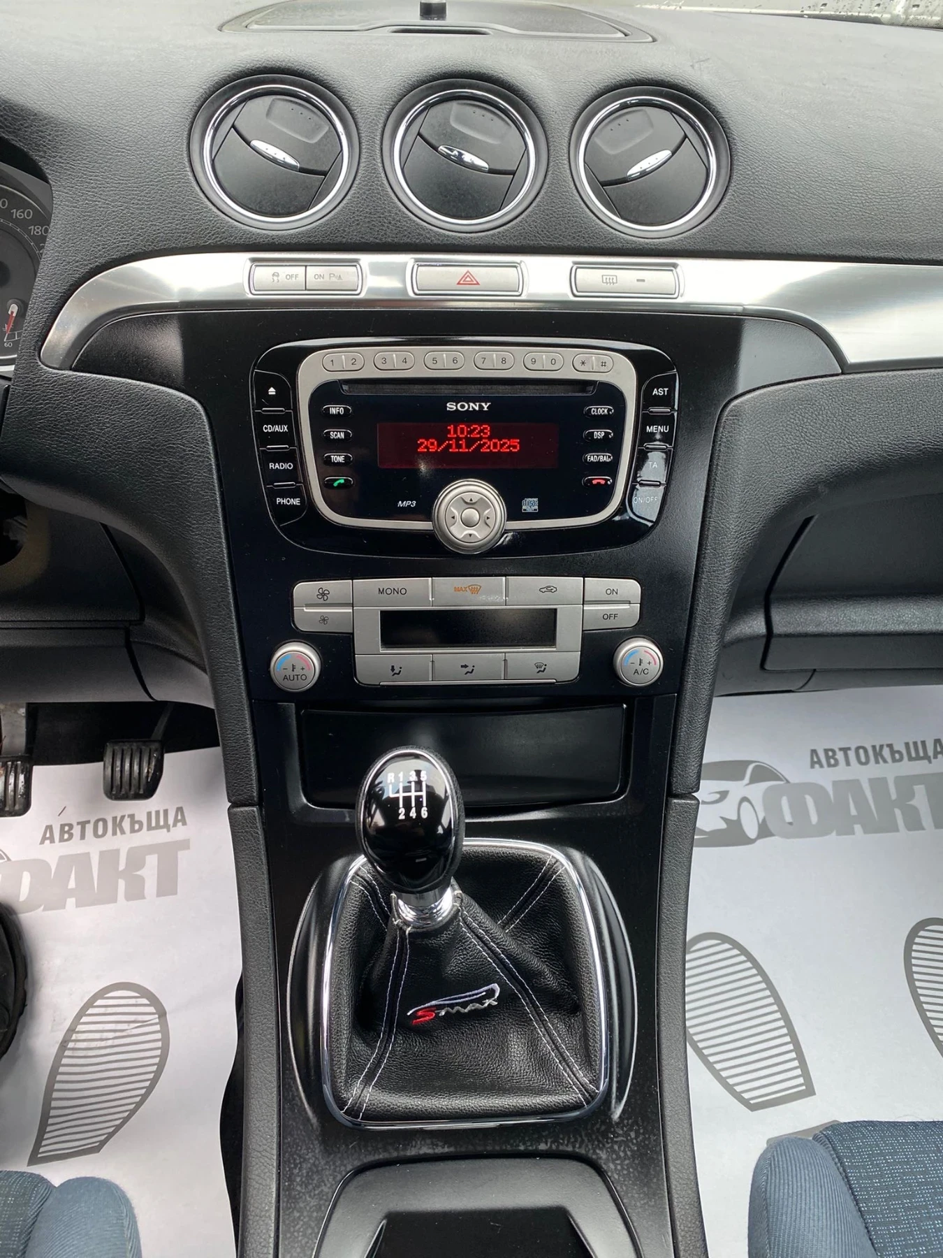 Ford S-Max 2.0TDCi | Mobile.bg   14