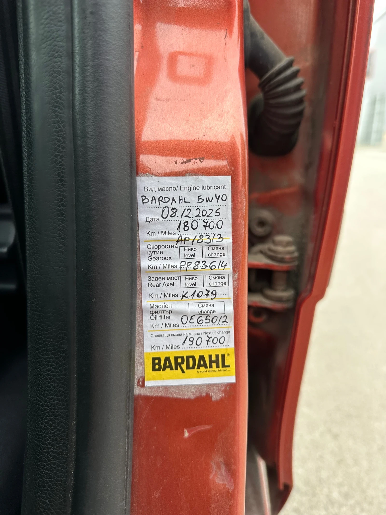 Skoda Fabia 1.6 AUTOMATIC | Mobile.bg � ����������� 13