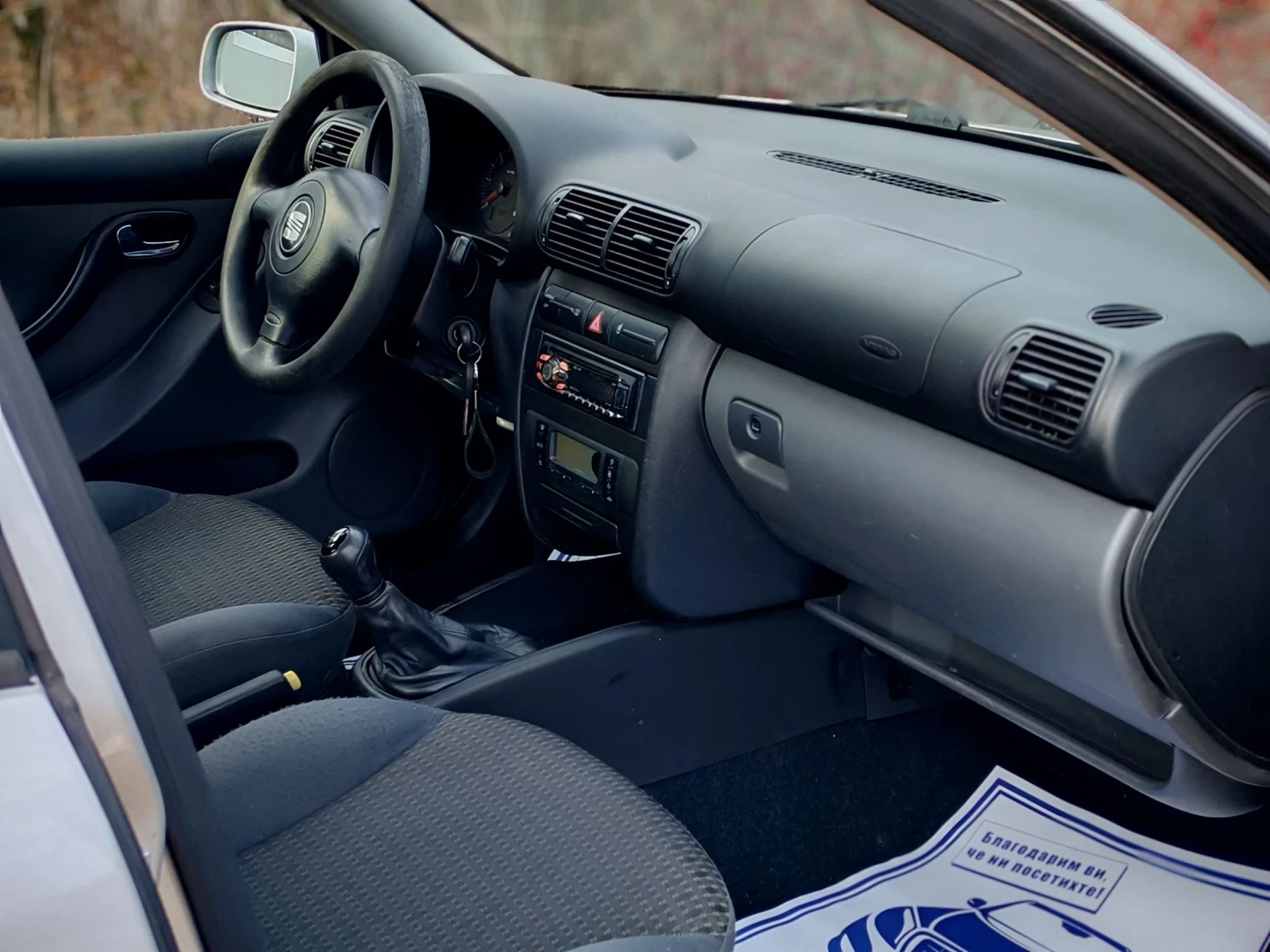 Seat Toledo 1.9TDI(90)* FACELIFT* ��� ����*  | Mobile.bg � ����������� 12