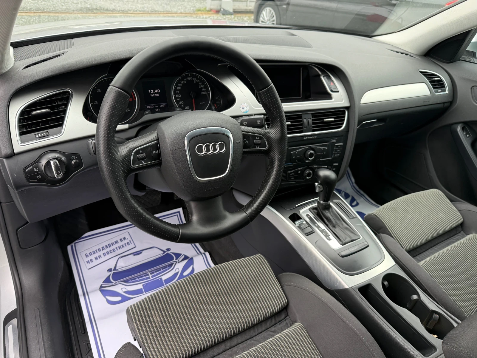 Audi A4 (KATO ����) | Mobile.bg � ����������� 12