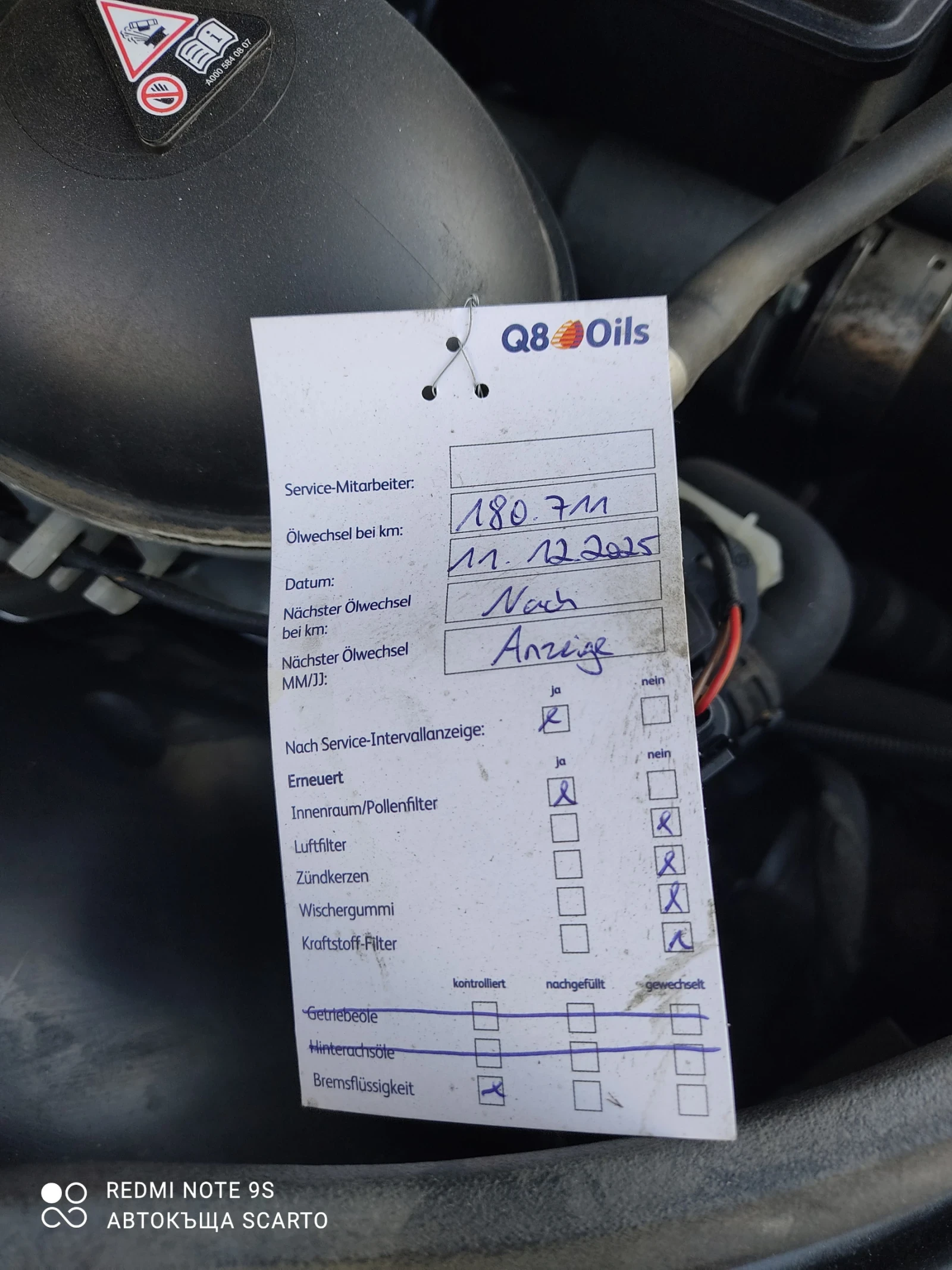 Mercedes-Benz C 180 156��, ���������, ��������, ��������, TUV, ������ | Mobile.bg � ����������� 15