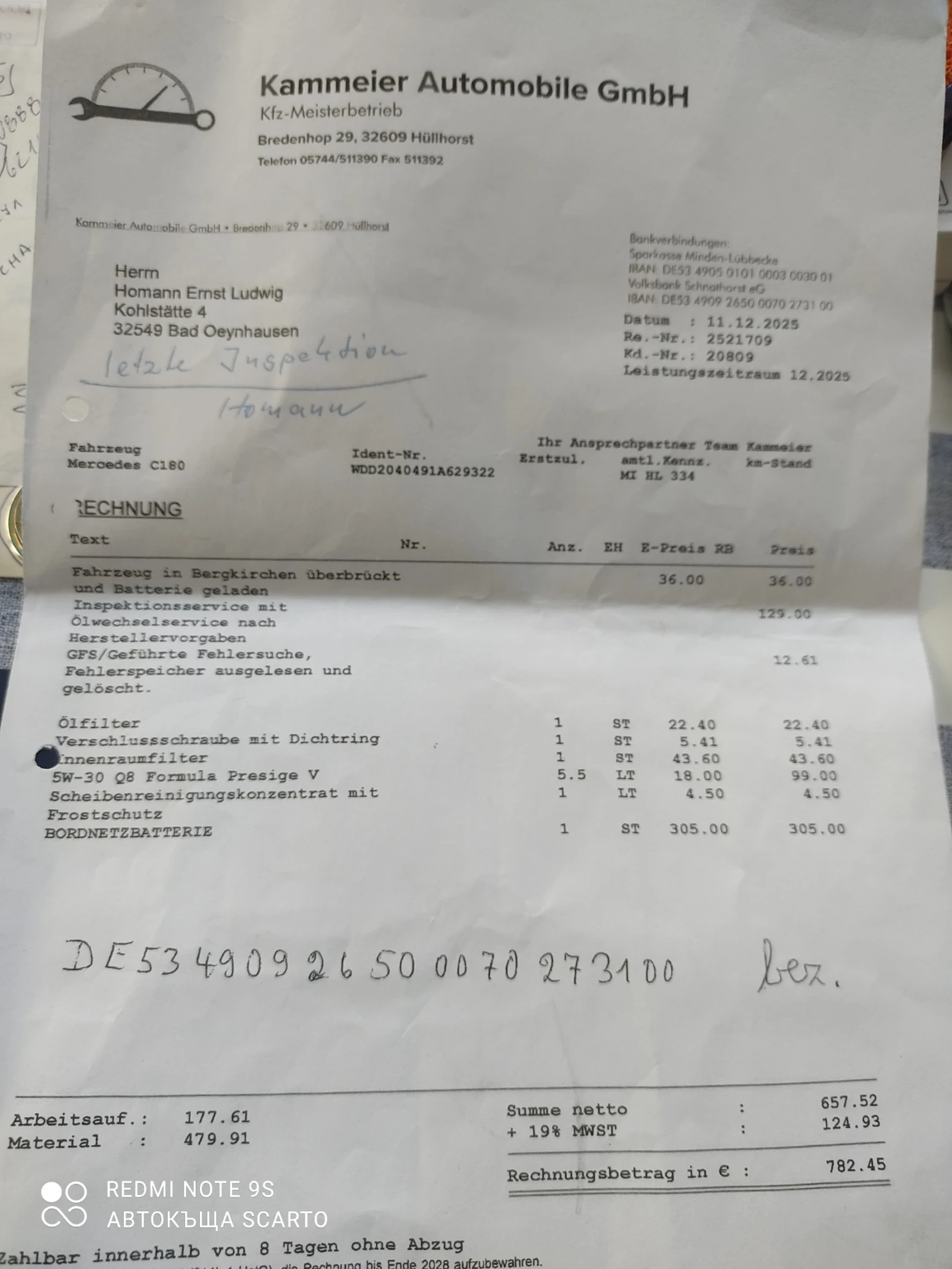 Mercedes-Benz C 180 156��, ���������, ��������, ��������, TUV, ������ | Mobile.bg � ����������� 17