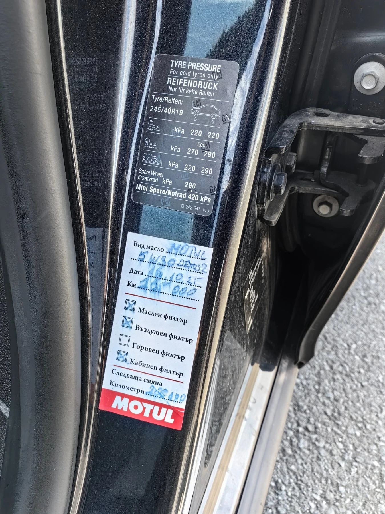 Opel Insignia, снимка 15 - Автомобили и джипове - 55052597