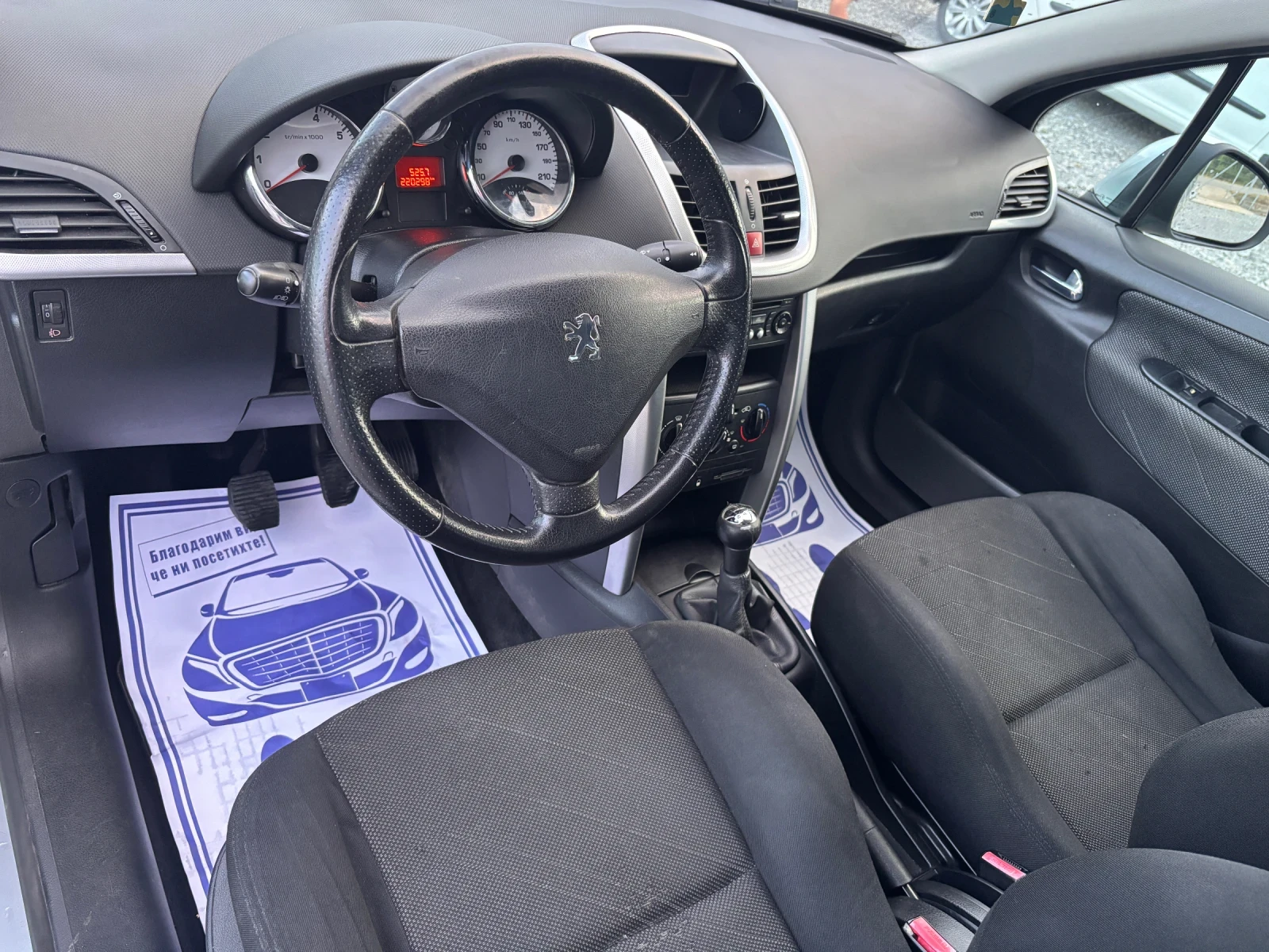 Peugeot 207 1.4i 88ps, снимка 9 - Автомобили и джипове - 55283804