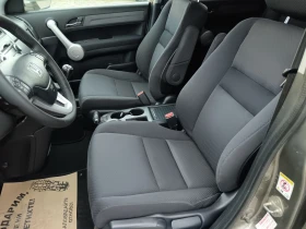 Honda Cr-v 2.0, снимка 9