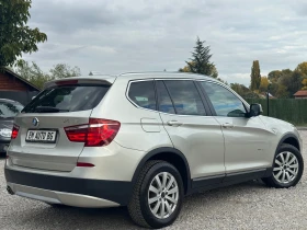 BMW X3 3.0d XDrive /СОБСТВЕН ЛИЗИНГ/, снимка 4