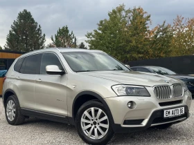 BMW X3 3.0d XDrive /�������� ������/ | Mobile.bg � ����� ������ 3