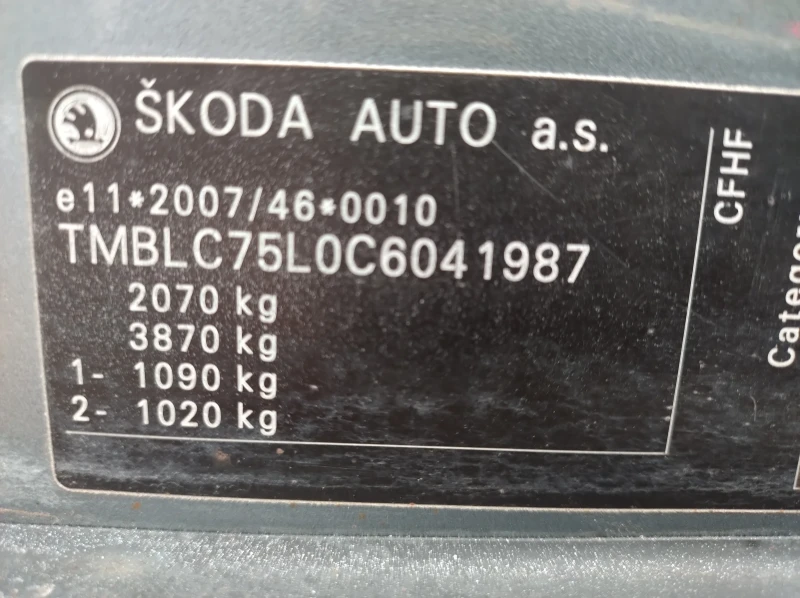 Skoda Yeti 2.0D. 110к.с. 4х4 Новият мотор., снимка 8 - Автомобили и джипове - 53160023