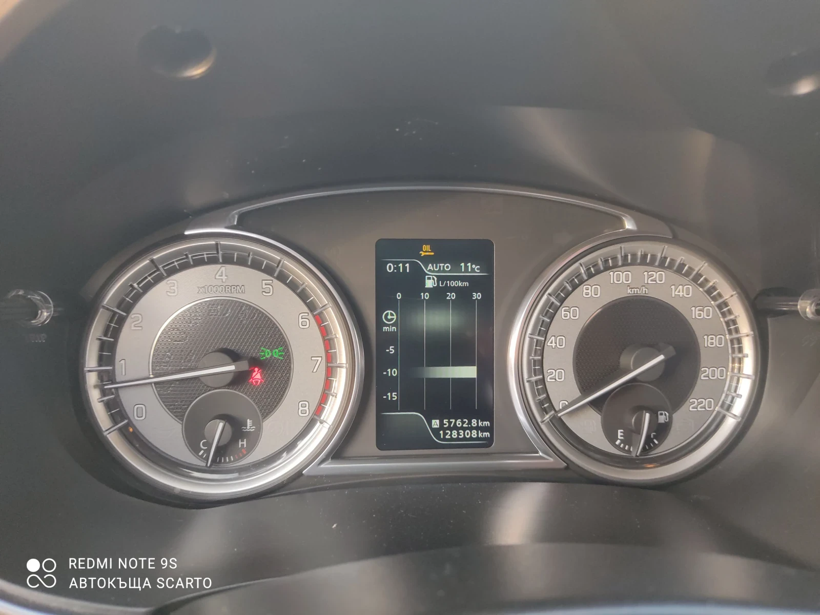 Suzuki Vitara 1.4i/130kc, 2020., 128., 44  | Mobile.bg   14