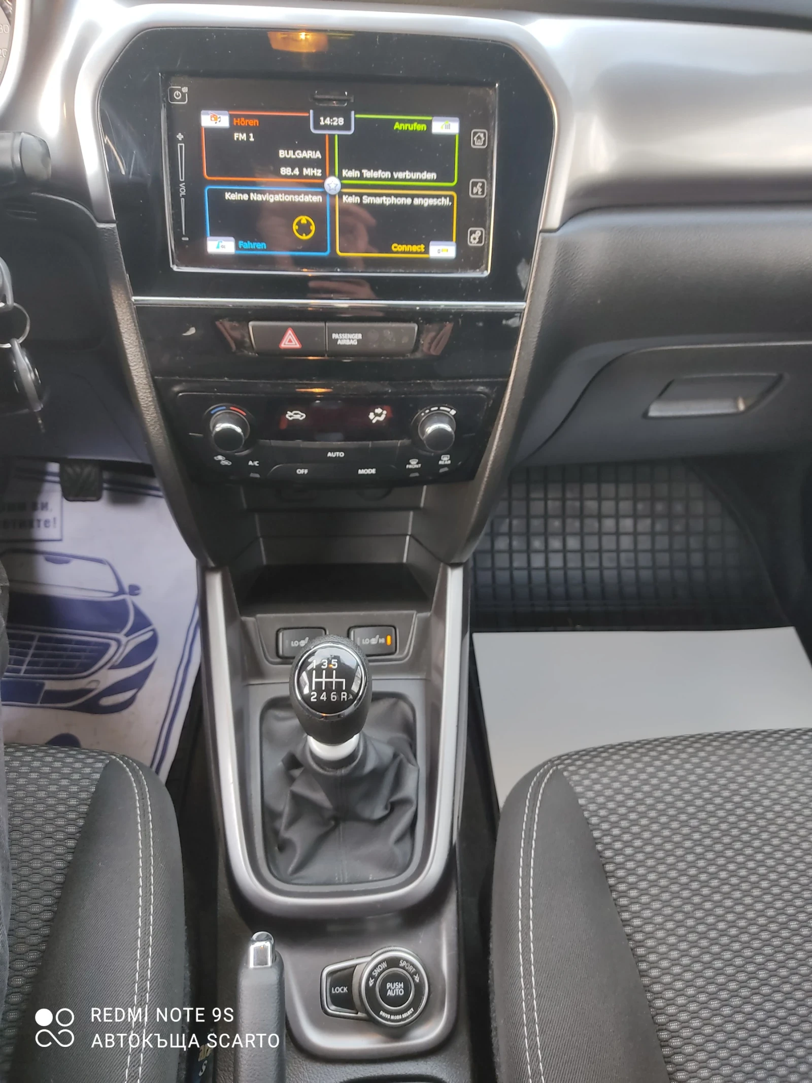 Suzuki Vitara 1.4i/130kc, 2020., 128., 44  | Mobile.bg   11