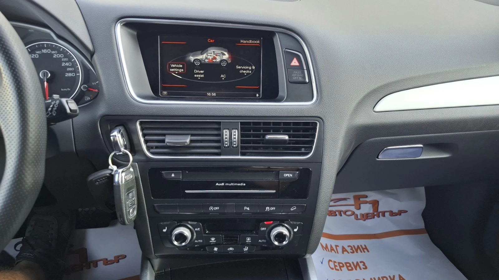 Audi Q5 S-line | Mobile.bg   14