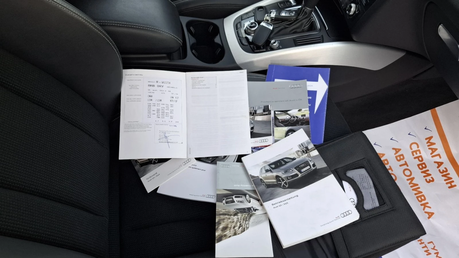 Audi Q5 S-line | Mobile.bg   15