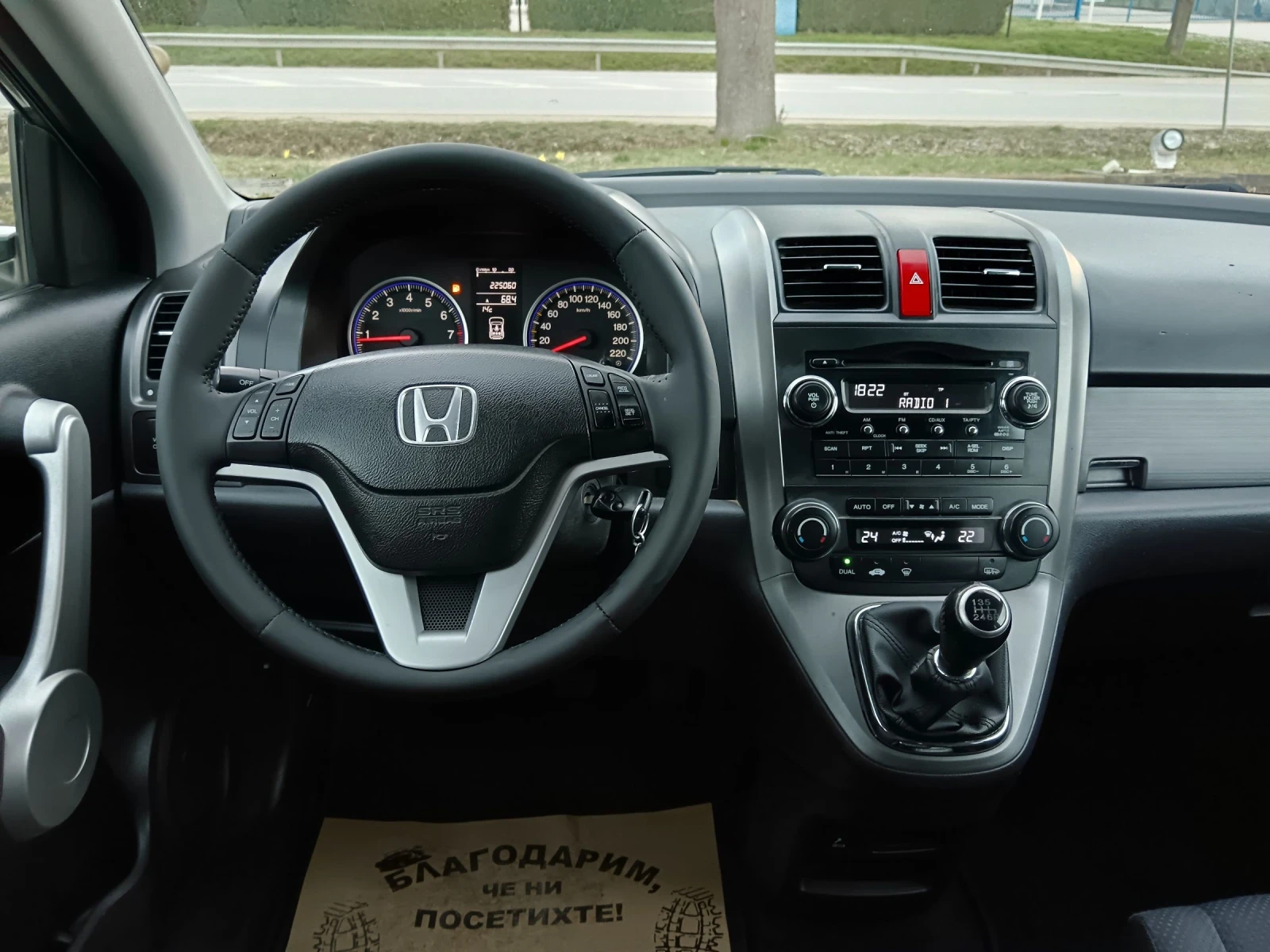 Honda Cr-v 2.0 | Mobile.bg � ����������� 13