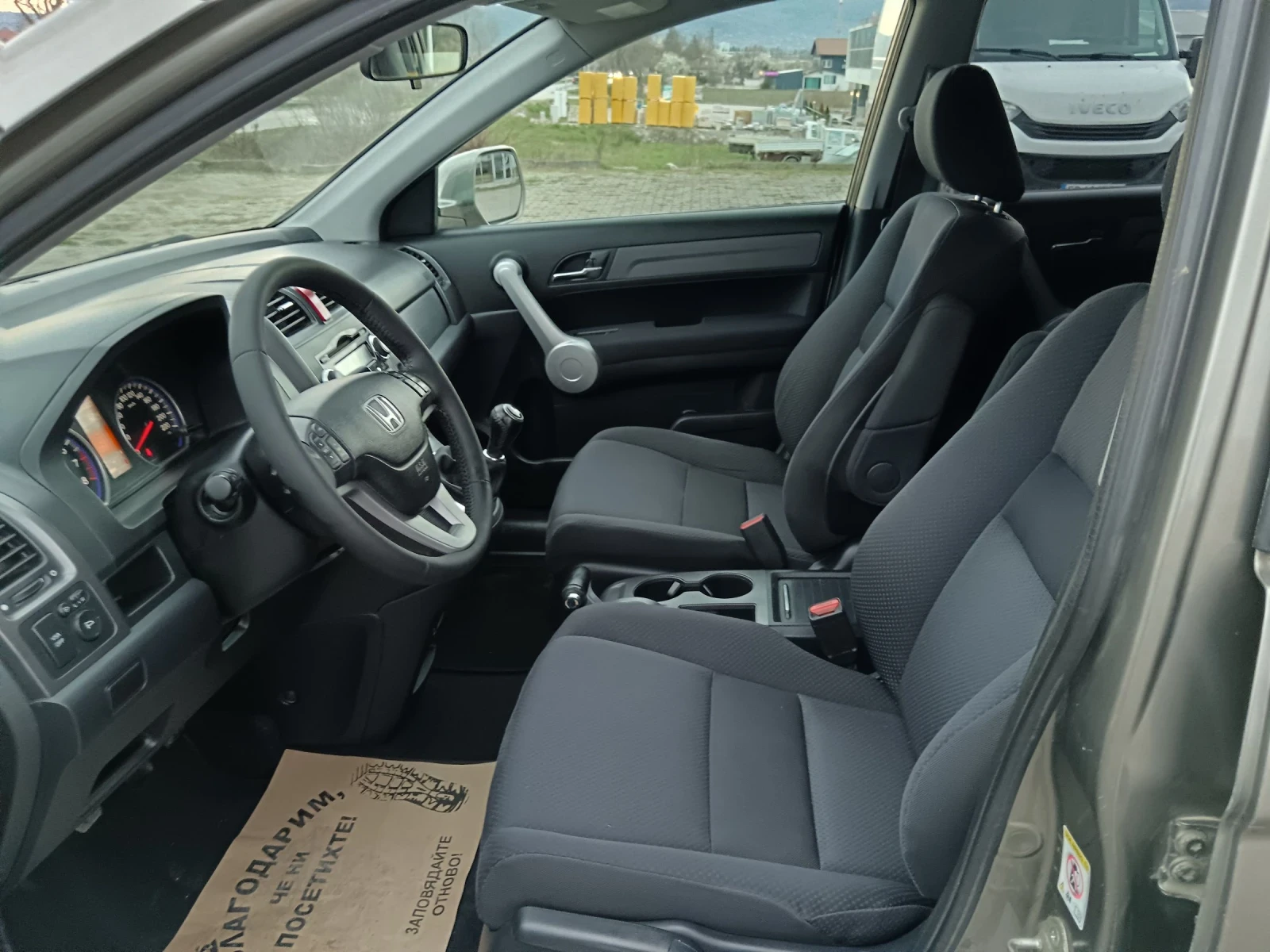 Honda Cr-v 2.0 | Mobile.bg � ����������� 9