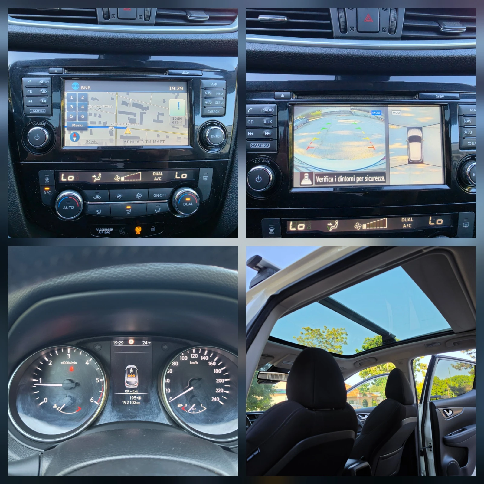 Nissan Qashqai 1.5DCI TEKNA FULL, снимка 15 - Автомобили и джипове - 54945343