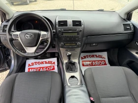 Toyota Avensis 2.0 D4D/126p.s., снимка 12