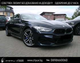 BMW 850 M850i/xDrive/COUPE/LASER/H&K/HEAD UP/360/, снимка 1
