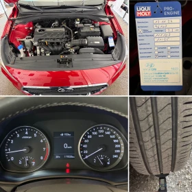 Hyundai I30 1.4i* 99кс* СЕРВИЗНА КНИЖКА С ПЪЛНА ИСТОРИЯ-Hyunda, снимка 15
