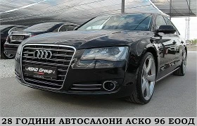 Audi A8 4.2TDI/ GERMANY/    | Mobile.bg    1