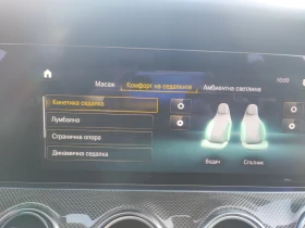 Mercedes-Benz E 300 Plug in Hybrid MASSAGE #PANO#MEMORY, снимка 15