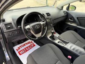 Toyota Avensis 2.0 D4D/126p.s. | Mobile.bg � ����� ������ 9