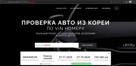 Hyundai Grandeur 3.0 V6 LPG Наличен в БГ - 21000 € / 41072.43 лв. - 64681414 16