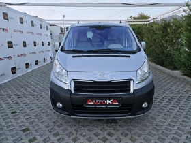 Peugeot Expert 2.0HDI-128кс= 9МЕСТА= 6СК= КЛИМАТИК= EURO 5B