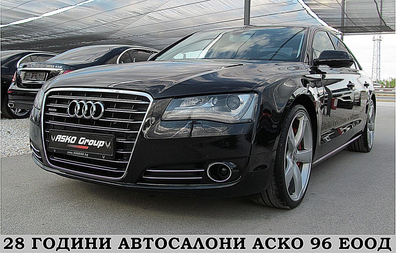 Audi A8 4.2TDI/ GERMANY/ВАКУМ ПОДГРЕВ ОБДУХВАНЕ ЛИЗИНГ, снимка 1 - Автомобили и джипове - 46490331