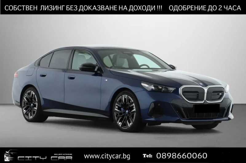 BMW i5 M60 xDrive/ SHADOW LINE/ ICONIC GLOW/ H&K/ HEAD UP, снимка 1 - Автомобили и джипове - 48849517