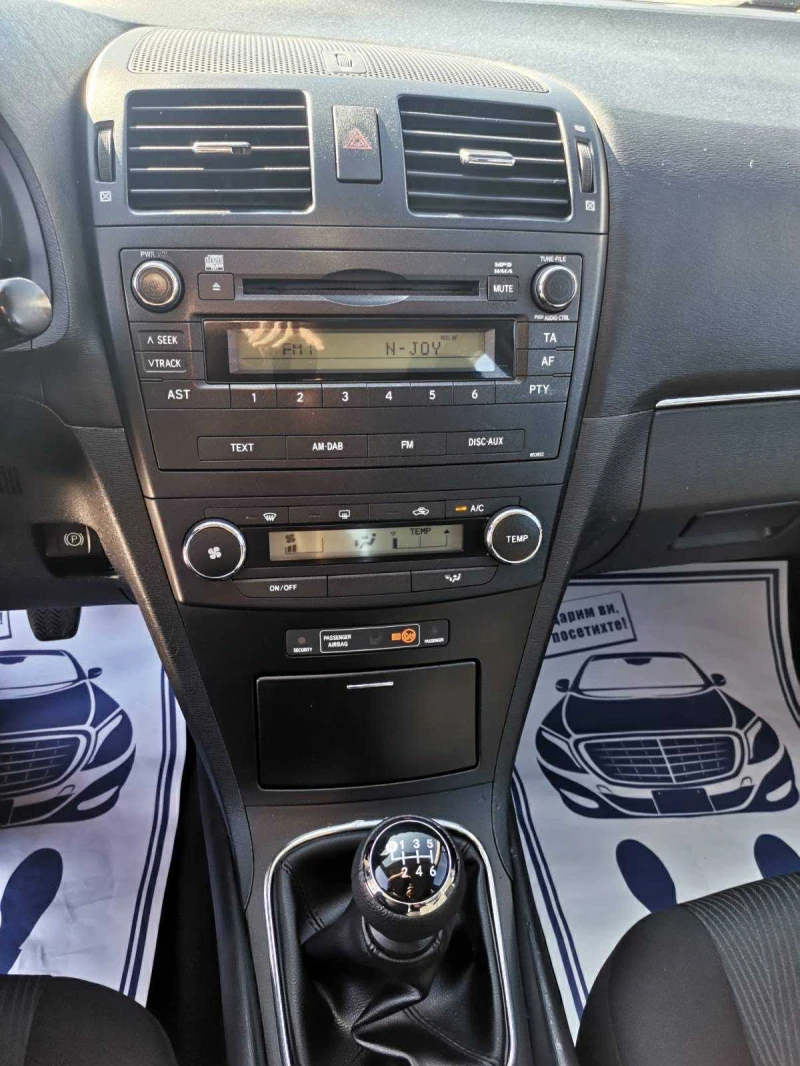 Toyota Avensis 1.8 16V SWISS, снимка 9 - Автомобили и джипове - 49993998