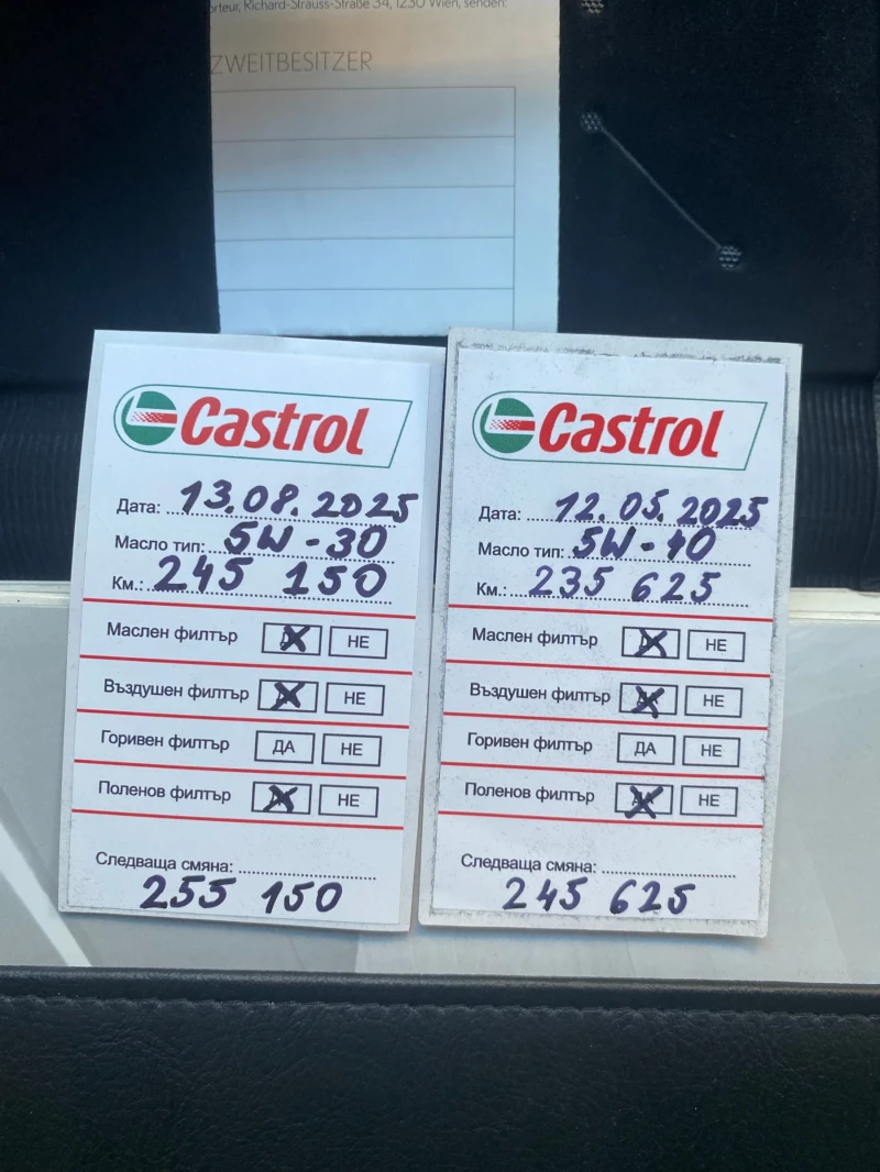 Lexus IS 220d, снимка 12 - Автомобили и джипове - 52542876