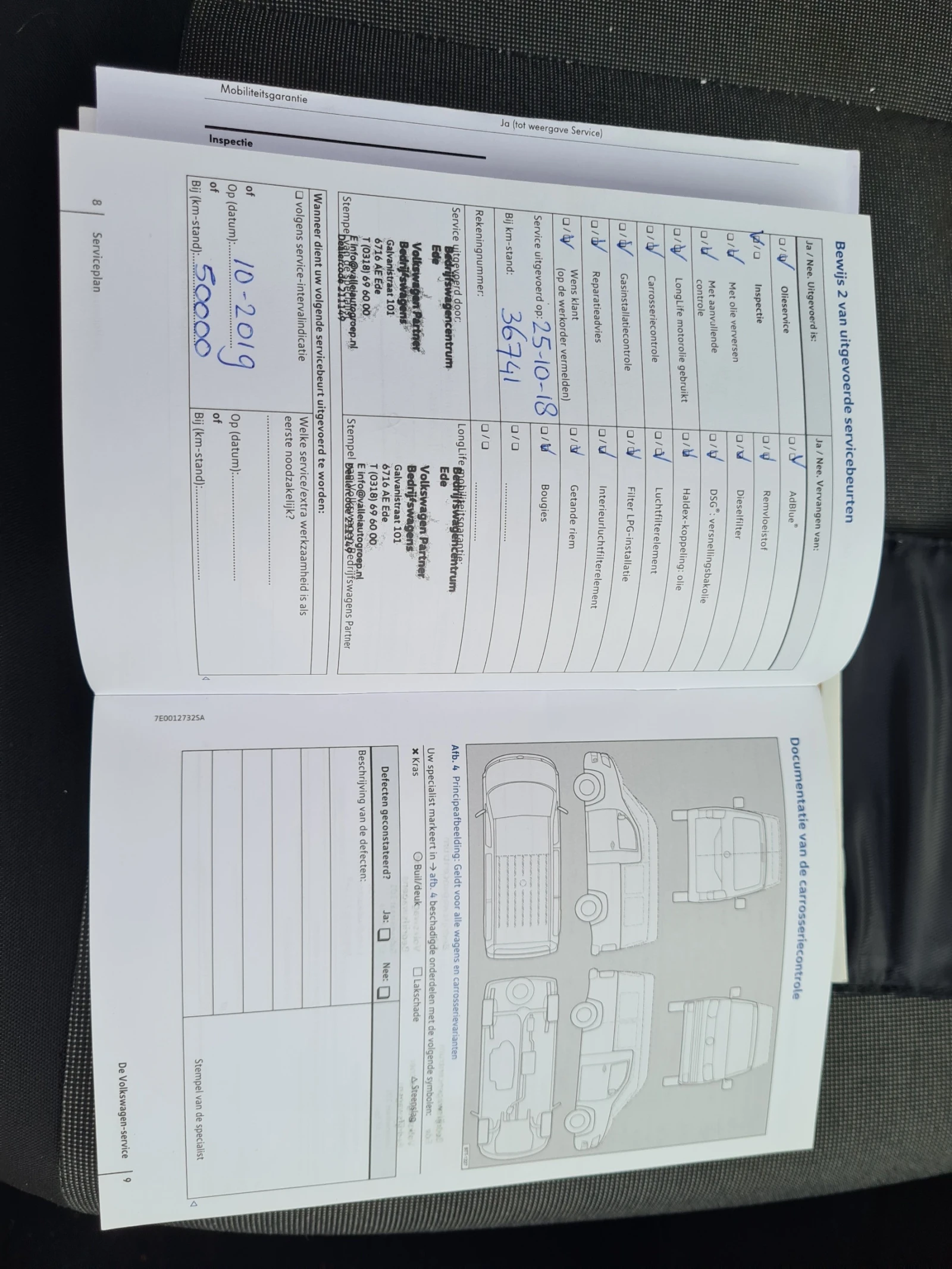 VW Caddy 2.0TDI L1H1 | Mobile.bg — изображение 16