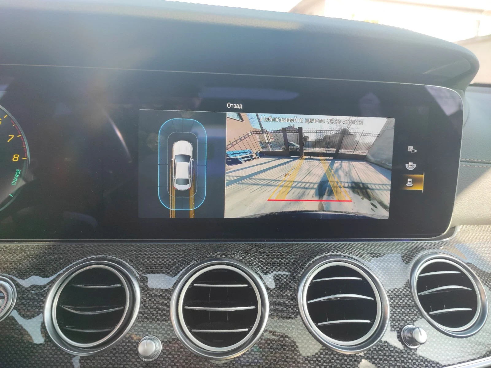 Mercedes-Benz E 300 EXCLUSIVE #MASSAGE #PANO#MEMORY | Mobile.bg � ����������� 12