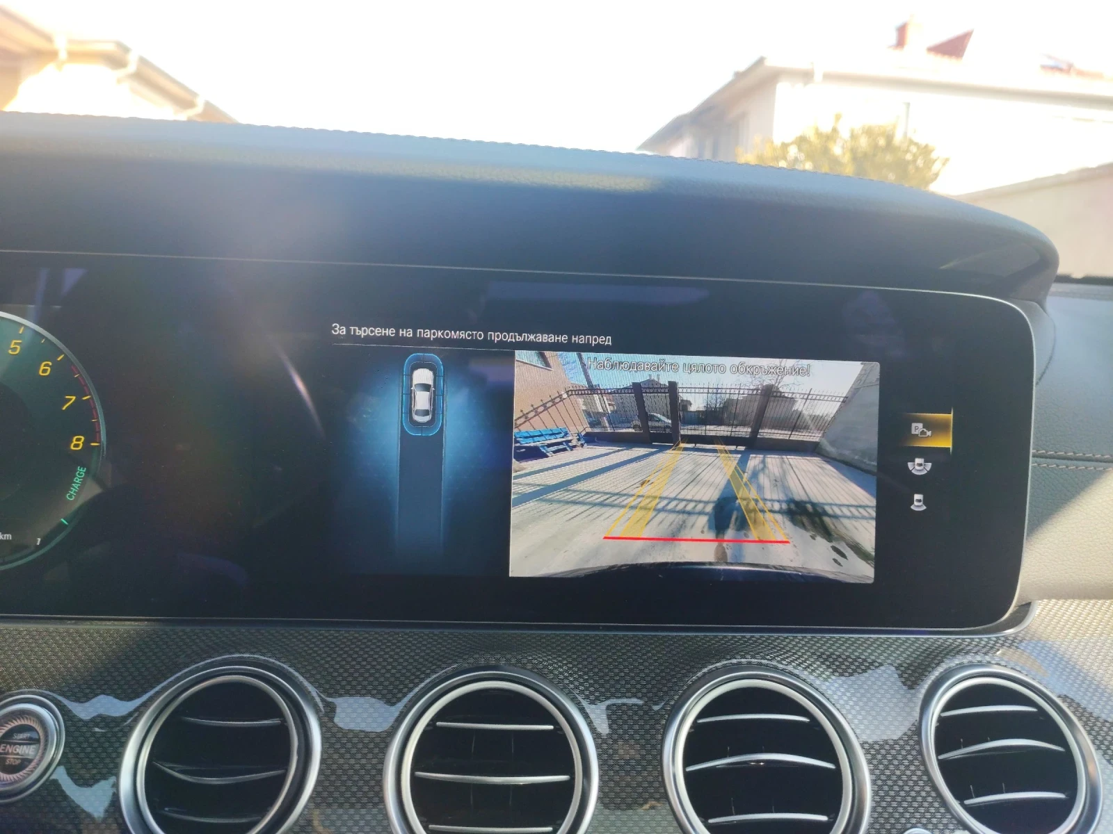 Mercedes-Benz E 300 EXCLUSIVE #MASSAGE #PANO#MEMORY | Mobile.bg � ����������� 11