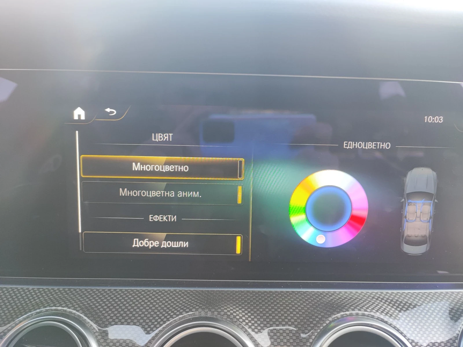 Mercedes-Benz E 300 EXCLUSIVE #MASSAGE #PANO#MEMORY | Mobile.bg � ����������� 16