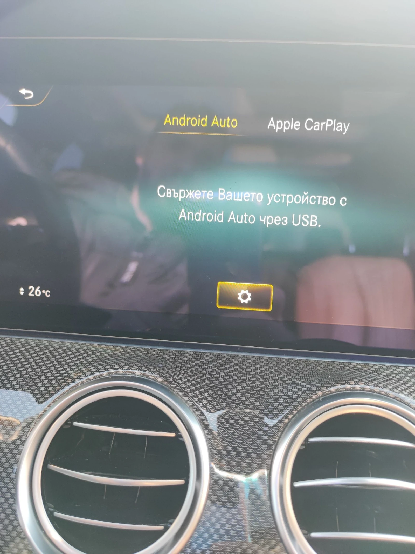 Mercedes-Benz E 300 EXCLUSIVE #MASSAGE #PANO#MEMORY | Mobile.bg � ����������� 13