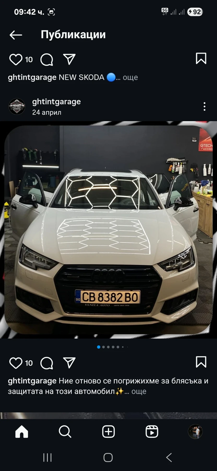 Audi A4  - изображение 3