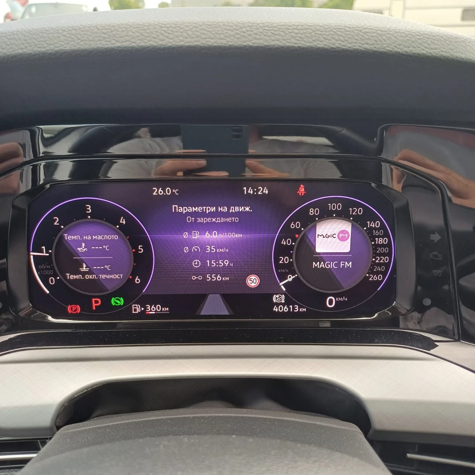 VW Golf 2, 0 TDI  DSG,  - изображение 9