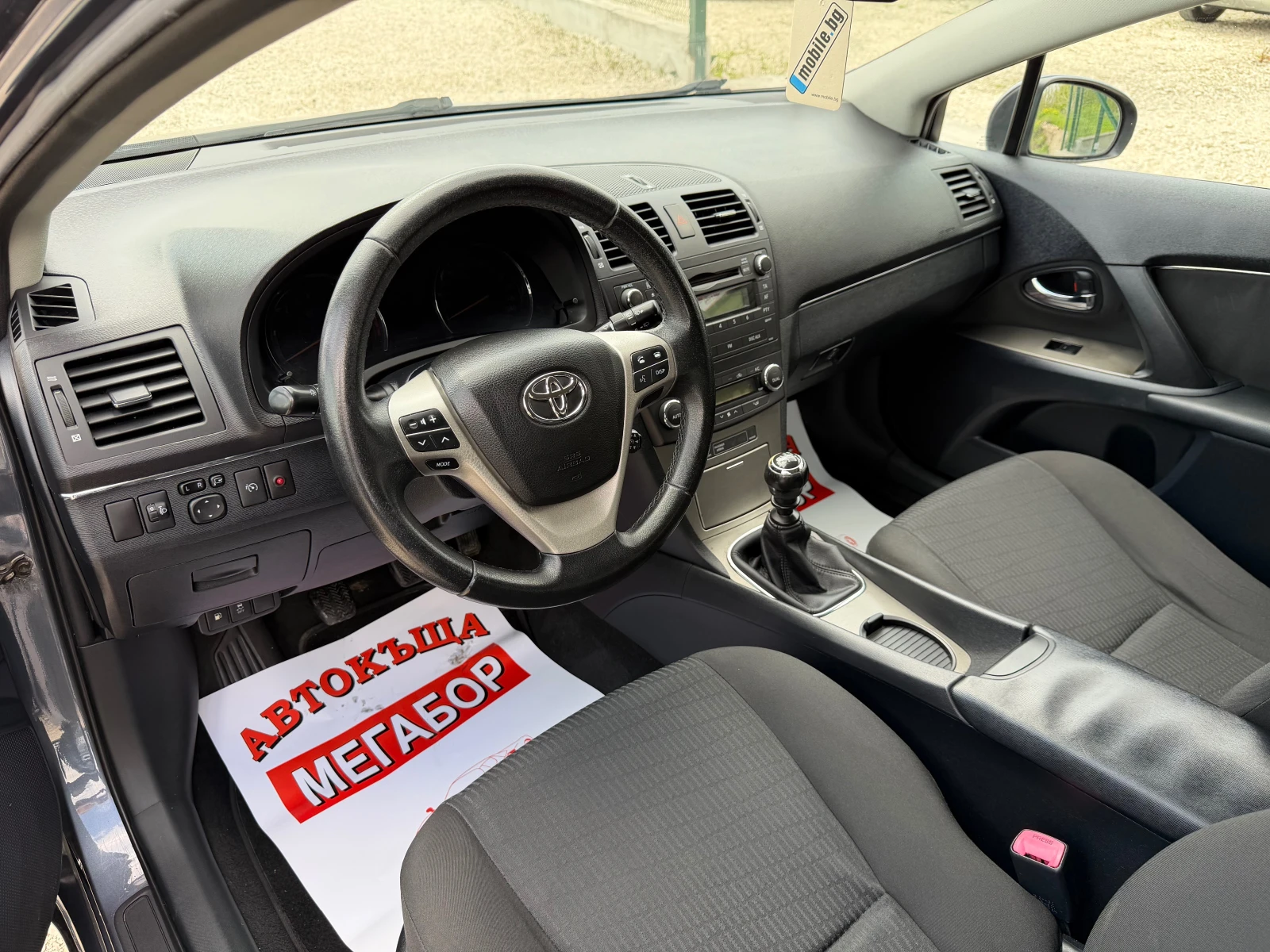 Toyota Avensis 2.0 D4D/126p.s. | Mobile.bg � ����������� 9