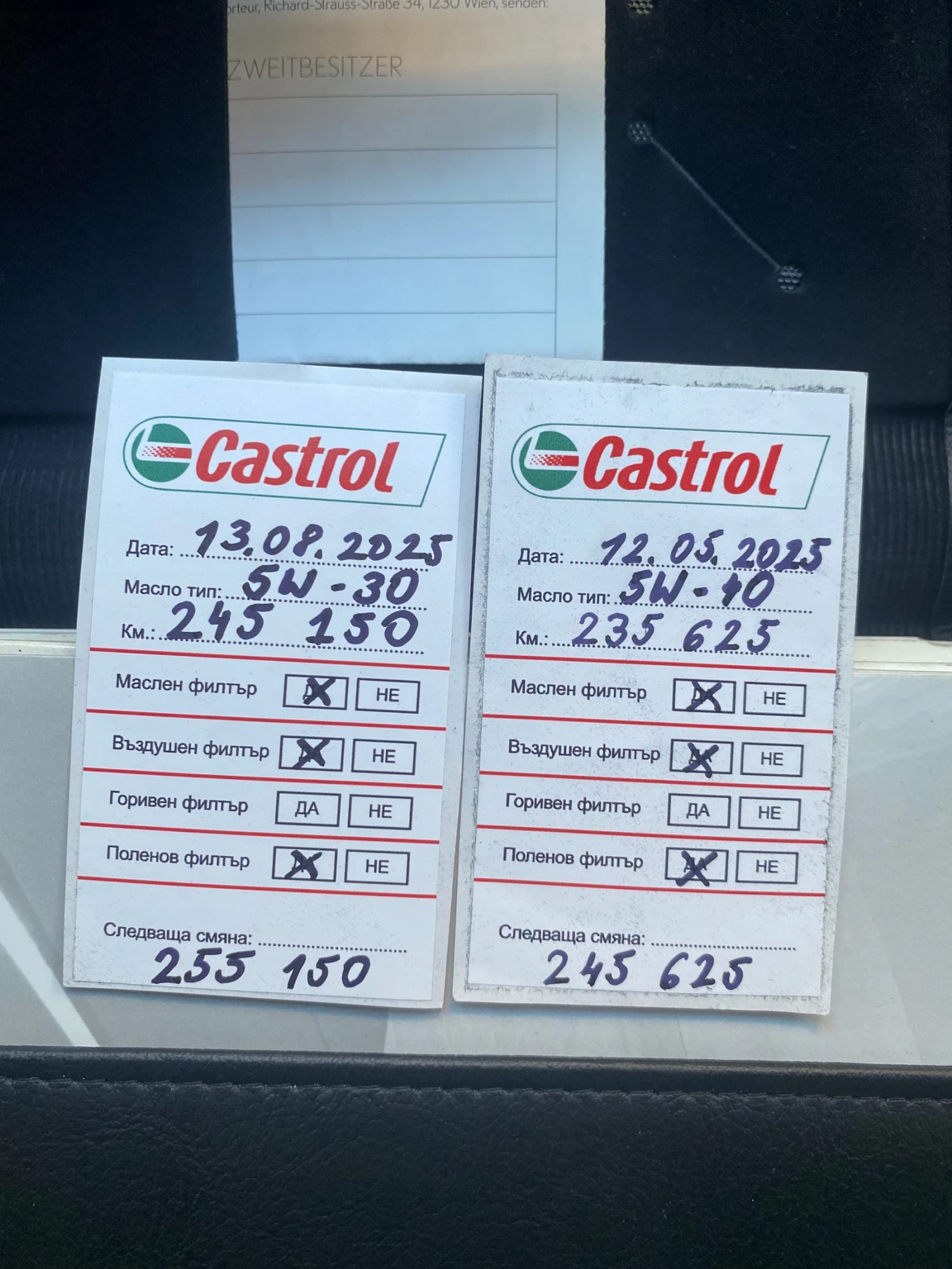 Lexus IS 220d | Mobile.bg   16