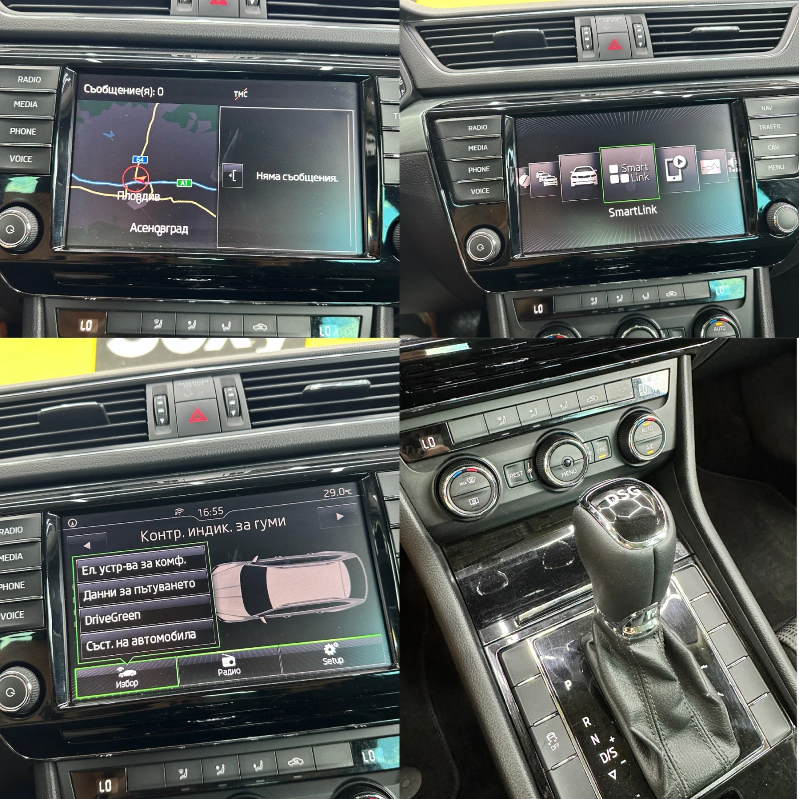 Skoda Superb DSG/4x4/като нов, снимка 12 - Автомобили и джипове - 55161864