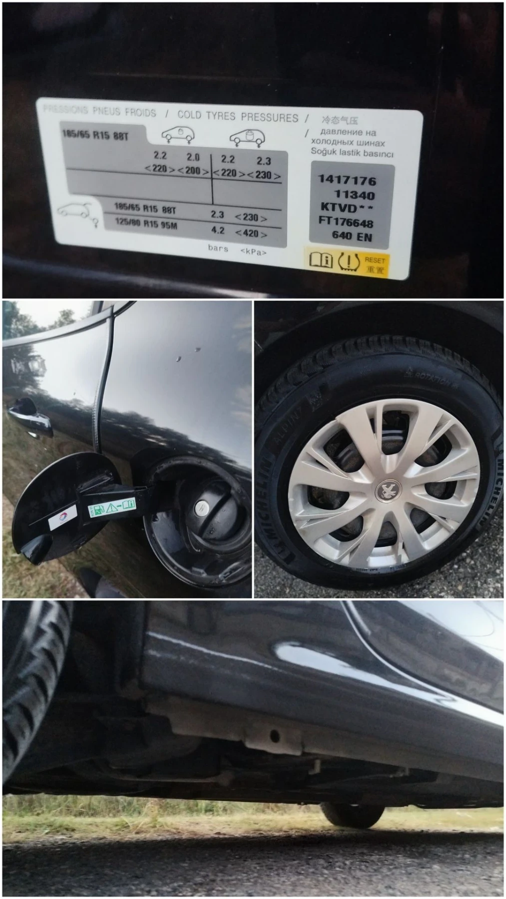 Peugeot 208 #FACE LIFT#VTI#БЕЗ АНАЛОГ#РЕГИСТИРАН#1-ВИ#BG# , снимка 12 - Автомобили и джипове - 55589212