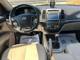 Hyundai Santa fe 2.2CRDi 4x4 Face, снимка 6