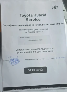 Toyota Rav4 �������� ������� �������� � Toyota  2, 5 ������  | Mobile.bg � ����� ������ 10