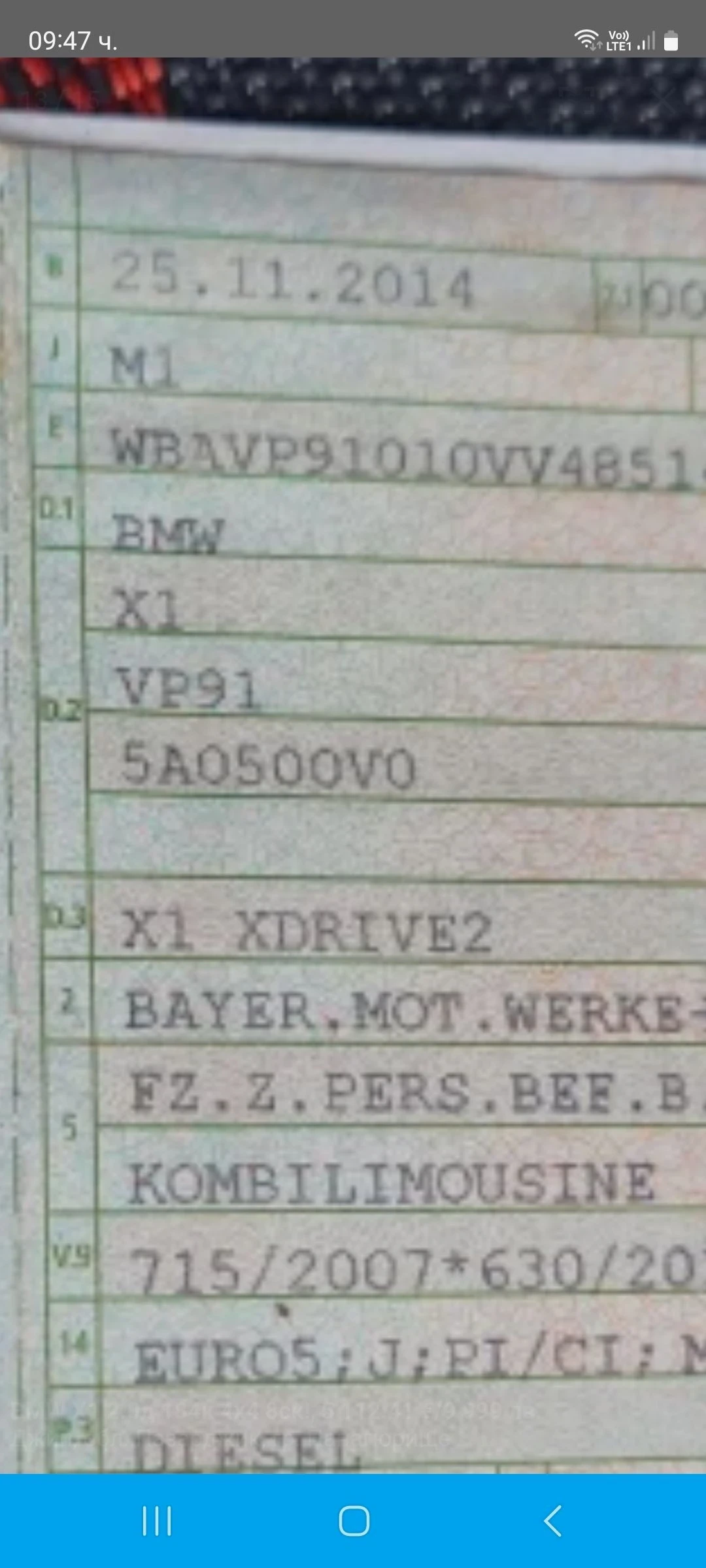 BMW X1 2.0 184 44 8! | Mobile.bg   15