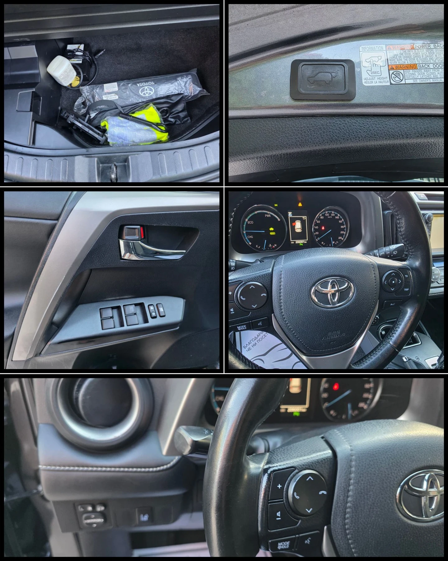 Toyota Rav4 �������� ������� �������� � Toyota  2, 5 ������  | Mobile.bg � ����������� 11