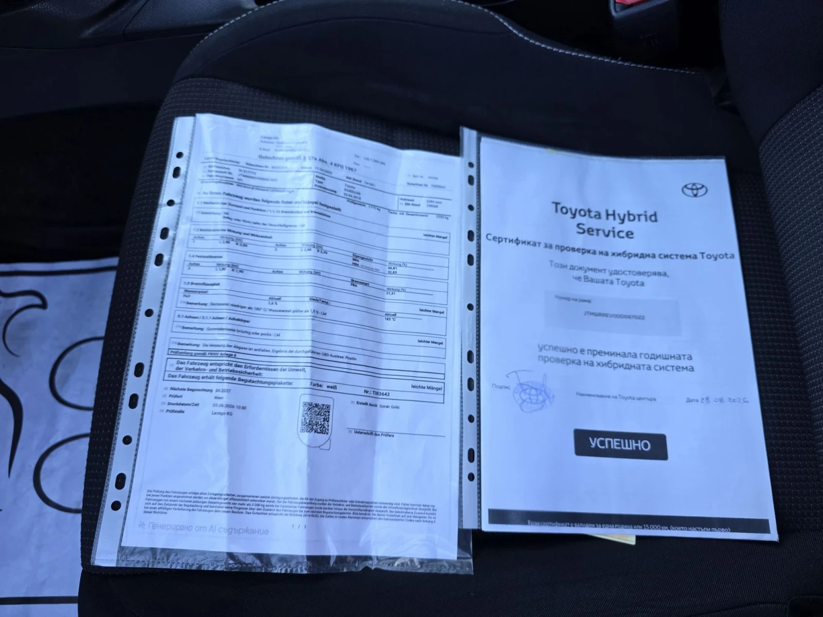 Toyota Rav4 �������� ������� �������� � Toyota  2, 5 ������  | Mobile.bg � ����������� 13